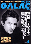 galac200704